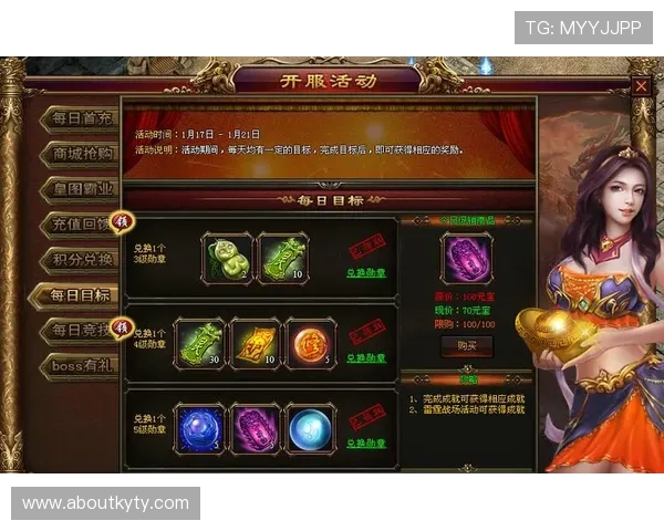 开云官网网页版登录入口最新指南帮助玩家顺利进入游戏体验全新内容